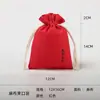 Bolsas con cordón personalizadas, bolsas de lona, bolsas pequeñas de tela hechas a medida, bolsas de yute, accesorios culturales y creativos, bolsas de regalo pequeñas, bolsas de embalaje