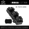 93570-2Z000 interruptor de controle de vidro elétrico para Hyundai IX35 09-15 venda direta de fábrica