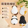 Almohadilla Anticolisión de Goma Suave para Mascotas Lindas Artefacto Anticolisión de Goma Suave Pegatina de Pared Trasera de Puerta de Refrigerador Almohadilla Amortiguadora