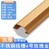 Ranura decorativa anti-pisadas y de presión ranura metálica para suelo aluminio metal ranura de alambre de aluminio ranura protectora abierta exterior canalización hebilla metálica ranura de suelo