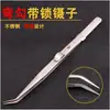 Pinzas para Joyería Recogedor de Gemas Pinzas Adhesivas Antideslizantes para Diamantes Herramienta Especial para Joyería Hecha a Mano Pinza para Joyería de Abalorios