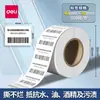 Papel de Impresión de Etiquetas Térmicas Deli a Prueba de Cinco Elementos 40 50 60 70 80 100X100 Papel Adhesivo para Impresión de Códigos de Barras