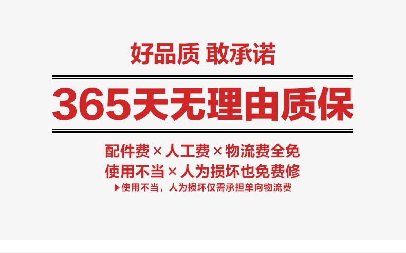 电磁流量计