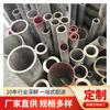 Fabricantes de tubos sin costura, tubo de acero inoxidable 321 de pared gruesa, tubo de acero inoxidable 321 de gran diámetro, tubo de intercambio de calor de acero inoxidable TP321