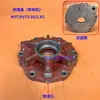 Bomba de Vacío Becker Rotor VT4.4025DVT3.140 Tongyou ZYBW80EF Bomba de Aire Zhenjiang Tapa Final BECKER