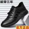 [Couro Macio de Vaca] Sapatos de Couro Masculinos para o Verão Respiráveis Estilo Coreano Sapatos Casuais com Solado Macio e Superfície Macia Sapatos Diários Masculinos Versáteis