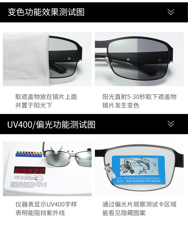 sunglasses 墨镜 太阳镜 太阳眼镜 墨镜男 新款 偏光镜 偏光太阳镜 墨镜批发 glasses 太阳镜批发 sunglasses 墨镜女 时尚 太阳眼镜批发 男士眼镜 眼镜批发 男士墨镜 墨镜 男款  墨镜 太阳镜  太阳眼镜 墨镜男 墨镜批发 太阳镜批发 偏光太阳镜 偏光镜 sunglasses glasses  太阳镜男  太阳镜地摊批发 太阳眼镜批发 钓鱼眼镜 太阳镜男款 男士墨镜 男士太阳镜 男士太阳镜 偏光太阳镜批发 复古墨镜 时尚眼镜 变色太阳镜 偏光眼镜 墨镜 偏光 太阳镜 ins爆款 墨镜 太阳镜 太阳眼镜 墨镜男 墨镜批发 偏光太阳镜 变色眼镜  sunglasses  偏光镜  太阳镜批发 glasses  太阳镜男 太阳镜男款 夜视镜  太阳眼镜批发 钓鱼眼镜 男士墨镜 男士太阳镜  偏光太阳镜批发 墨镜 偏光 太阳眼镜成品批发 偏光眼镜