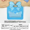 Bolsa de regalo para el Día del Niño, linda bolsa para guardar dulces y bocadillos, ideal para la temporada de graduación. Bolsa de regalo de mano para niños.