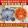 Adesivos de Metal Beast Repelentes à Água Atacado, Adesivos para Celular Bagua, Adesivos para Máquina de Lavar Dinheiro dos Cinco Imperadores, Adesivos Qinglong da Fortuna e Tesouro do Sudoeste
