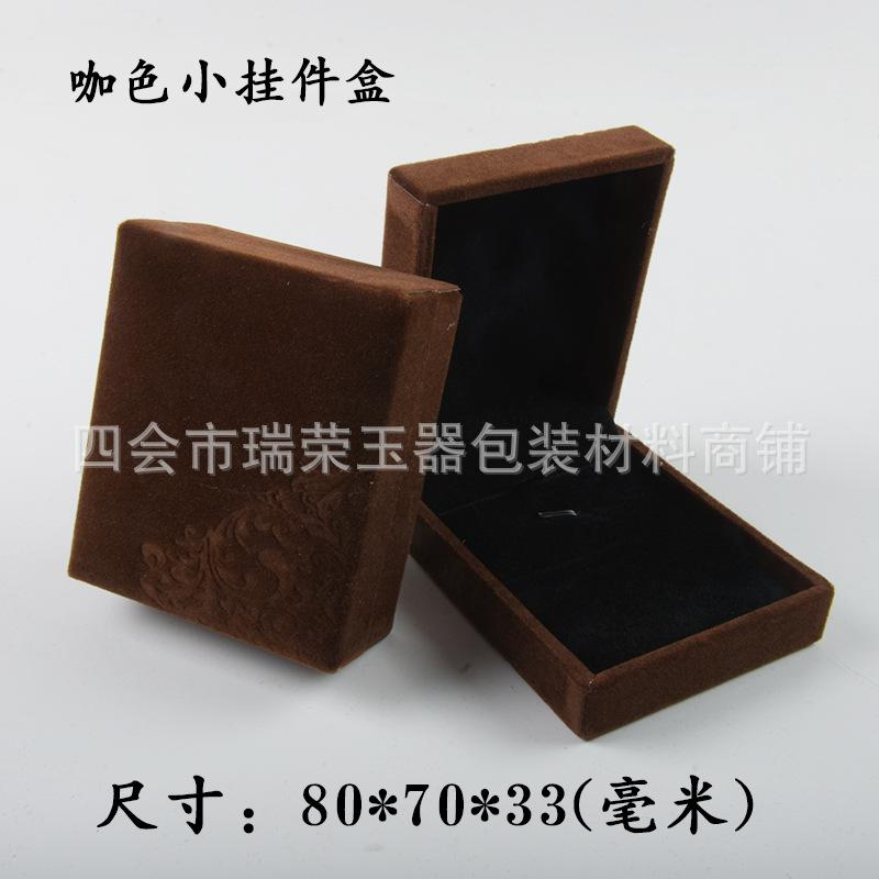 咖色小挂件.jpg