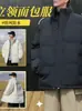 Chaqueta de algodón gruesa con cuello alto para hombre transfronteriza, cortavientos e impermeable, chaqueta acolchada gruesa de corte holgado, prenda exterior casual versátil