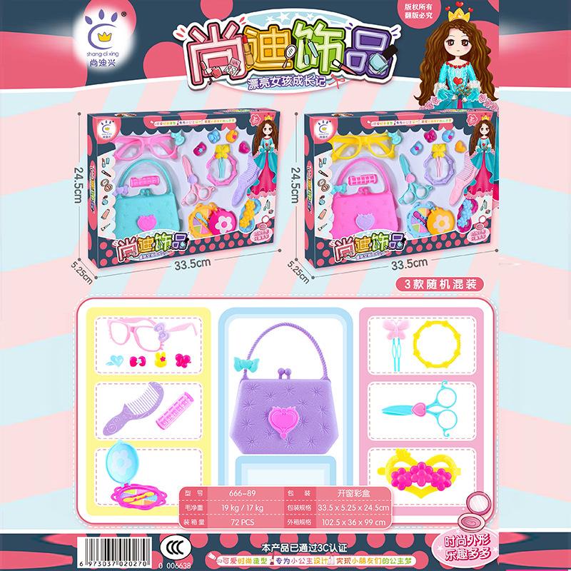 666-89线下.jpg