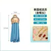 Amazon Transfronterizo Explosiones Terciopelo Coreano Borla Gamuza Terciopelo Cuero Borla Accesorios DIY Llavero Borla