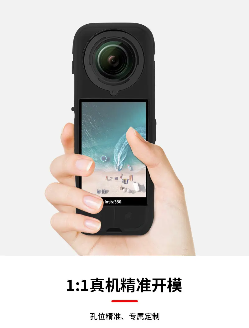 翔腾X4保护套_05.jpg