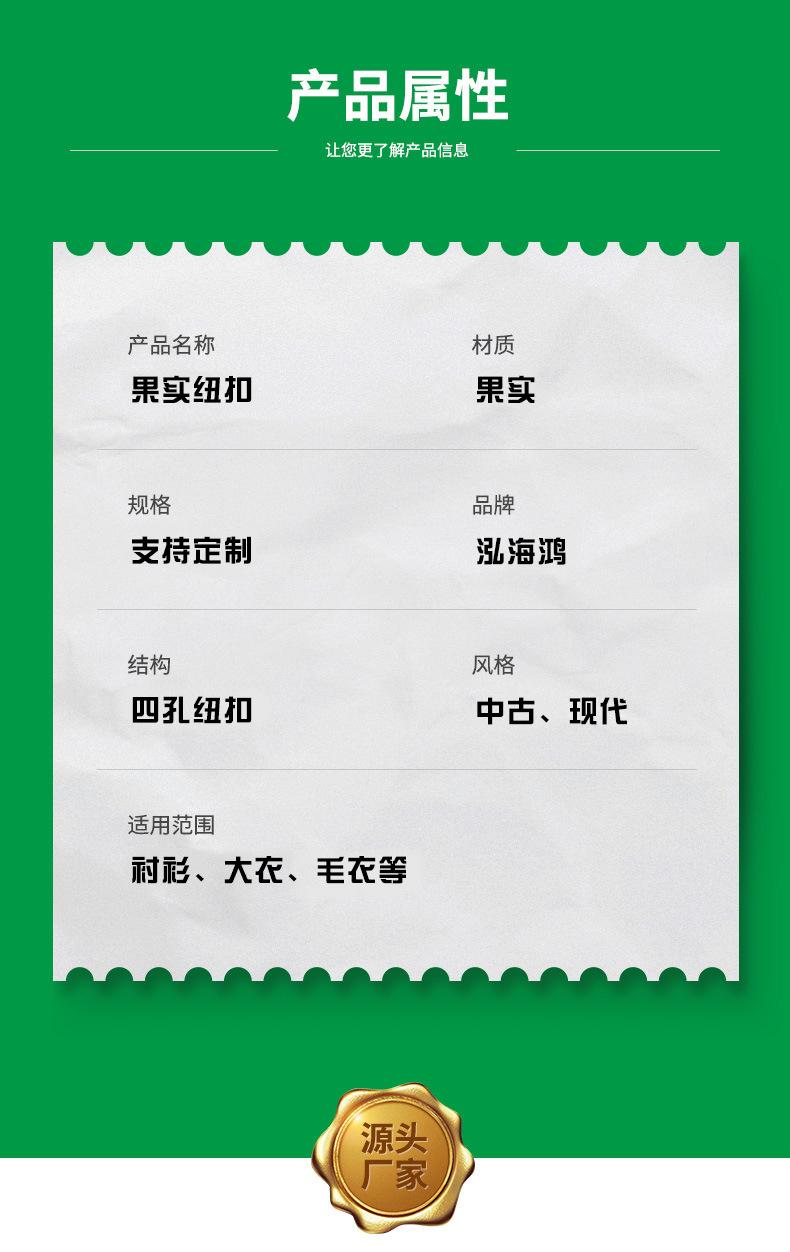 详情图片_5.jpg