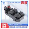 35750-SWA-K01 é adequado para 07-11 anos Dongfeng Honda interruptor de elevação de vidro interruptor da janela de energia