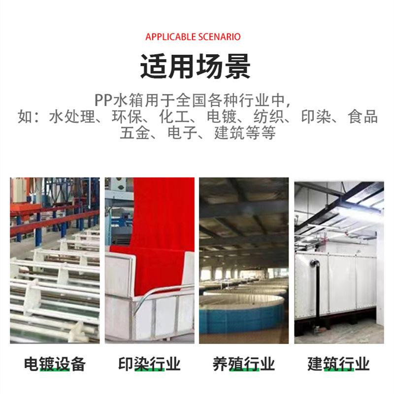 PP水箱9.jpg