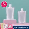 Bolsa de viaje portátil y fácil de transportar para maquillaje, loción, productos para el cuidado de la piel, bolsa de compresión, botella transparente esmerilada.