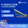 Suministro directo de fábrica Certificación CE Cable de alimentación NYY Cable de alimentación multicore con cubierta de PVC estándar europeo