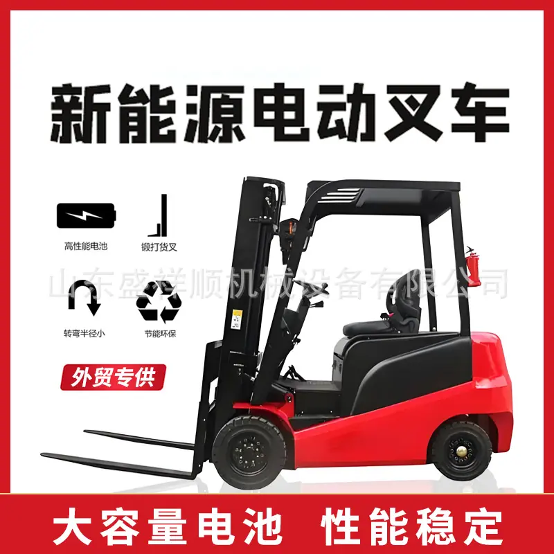 电动叉车4