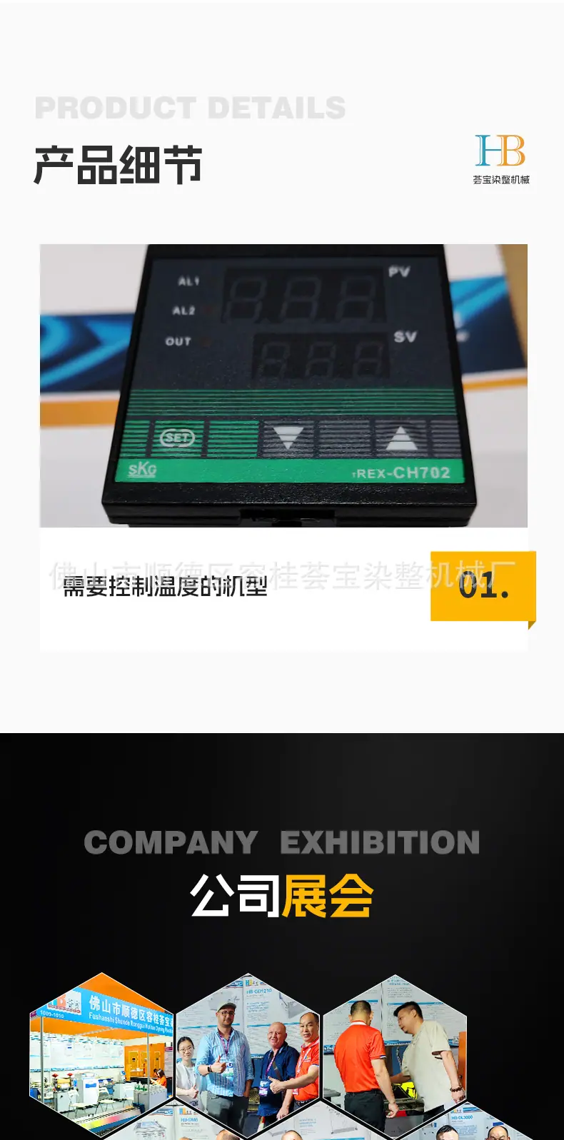 温控器详情_06.jpg
