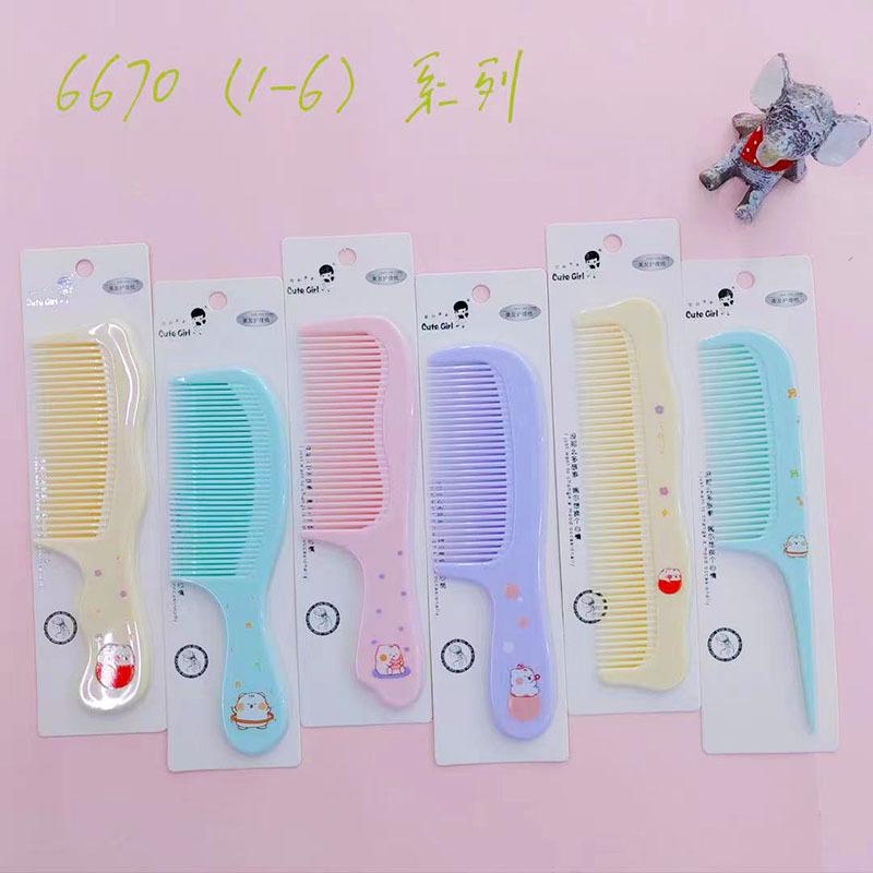 6670小号梳子