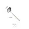 Cuchara para Olla Caliente Casera Martillada, Cuchara con Filtro, Cuchara Espesa de Acero Inoxidable 304, Cuchara para Sopa Casera, Colador, Cuchara para Servir, Cuchara para Sopa