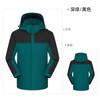 Jaqueta de Fabricante Original Corta-Vento e Impermeável Roupa de Trabalho para Exterior Primavera Outono Inverno Jaqueta de Veludo All-In-One Roupa de Montanhismo à Prova de Frio