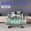 Fornecer Compressor de Ar a Pistão de Alta Pressão Elétrico V-0.17/8 do Povo de Xangai Xinbao Shanghai