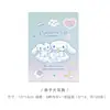 Caderno Sanrio Criativo Desenho Animado Fofo estudante escritório mensagem memorando nota caderno papel de nota atacado