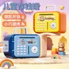 Agita el sonido de la nueva alcancía infantil de alto valor de color puerta con llave segura solo pueden entrar los niños y niñas juguetes de vacaciones