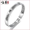Pulsera Budista Wei Hua Lianxin Sutra del Corazón del Tíbet Chapada en Plata Moda Moda Pulsera de Imitación de Plata Tailandesa para Mujer Apertura al por Mayor