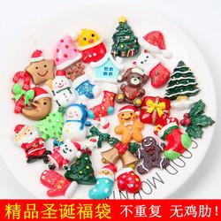 Serie navideña, accesorios de resina para hacer tú mismo, bolso de la suerte, funda para teléfono móvil, estuche para lápices, guantes, horquillas, accesorios de joyería