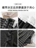 Pantalones de cuadros negros y grises de pierna ancha para mujer, nueva colección primavera/otoño 2026, de tiro alto, corte holgado, con caída fluida, efecto adelgazante y un estilo relajado y casual
