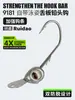 Anzuelo con Cabeza de Jig tipo Minnow con Pala Oscilante, Anti-Enganche, para Pescar Lubina, Black Bass y Peces de Superficie con Señuelos Blandos