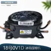 Z90V1S Es Adecuado para Accesorios de Compresor de Refrigerador de Frecuencia Variable Dz90V1A/Dz90V1D/Dz90V1F