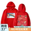 Mclovin Tarjeta de Identificación Superbad Geek Sudaderas Gráficas Hombres Mujeres Divertido