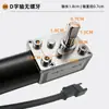 Motor Pequeno para Coifa Motor de Levantamento de Porta Interruptor Automático Motor Síncrono DC12V Acessórios Frete Grátis