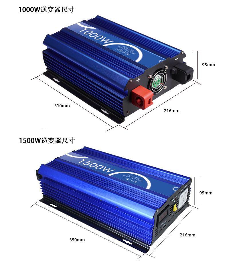 新款纯正逆变器详情_11.jpg