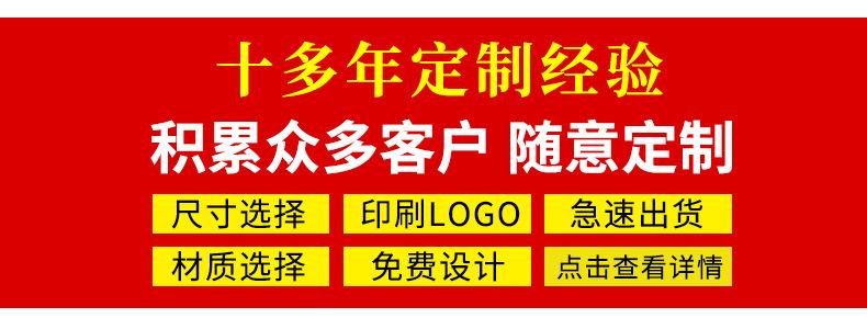 定制详情_03