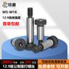 Ventas directas de fábrica grado 12.9 tornillo de tapón hexagonal métrico hombro convexo tornillo de hombro de eje límite de altura igual perno