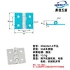 Acero Inoxidable 304 Bisagra Engrosada de Alta Resistencia Industrial Bisagra Plegable de Apertura Plana Bisagra abatible