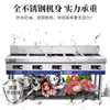 Excelente Cocedor de Pasteles de Cocina Cocina de Inducción Comercial Cocina Caliente Picante Multicabezal Cocina de Sopa Gachas Cocina de Gabinete Seis Quemadores Cuatro Cabezales
