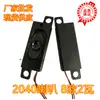 45 altavoces altavoz de 3 pulgadas altavoz de 5W 28 máquinas publicitarias caja de altavoz pequeña Ou R24 vatios 81040 cavidad 100