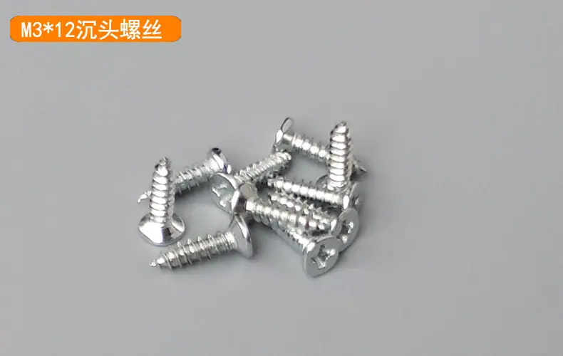 产品实拍-螺丝4.jpg
