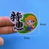 Calcomanía de Fruta Cereza Fresa Yaca Calcomanía de Fruta y Verdura Adhesivo Universal Marca Registrada Personalizada Película Impermeable Logotipo