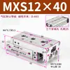 Cilindro de corredera MXS MXQ/MXSL/MXS6/8/12/16/20/25-10 20 30 40 50 75ASBS