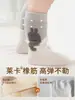 Calcetines para bebé para otoño, calcetines infantiles antibacterianos sin costuras, calcetines de apertura ancha para recién nacidos, lindos calcetines de dibujos animados para bebé para primavera y otoño