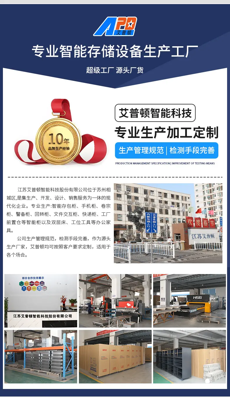 xy轴升降智能售货机2(1)_14