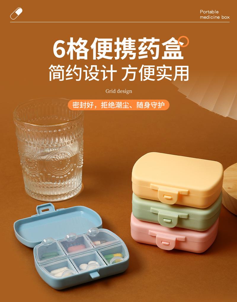 简尚内页-圆形药盒_01.jpg